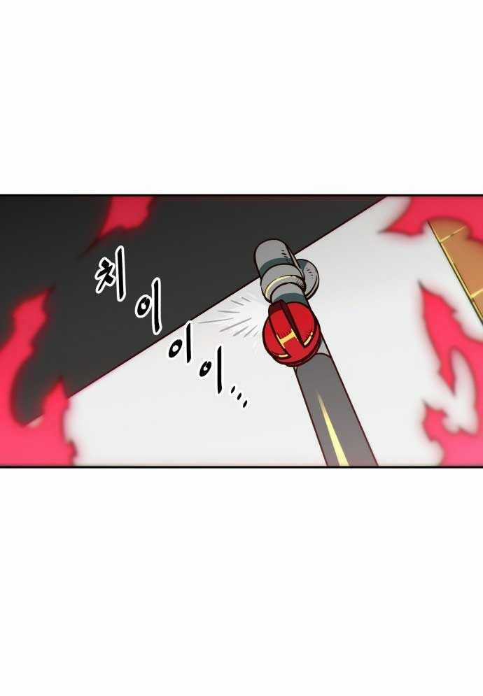 Unluck Chapter 1 trang 170
