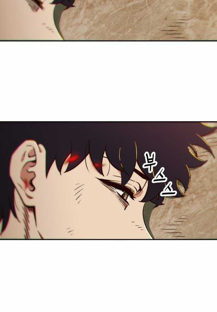 Unluck Chapter 1 trang 174