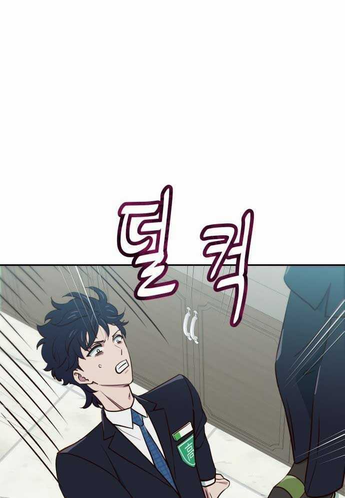 Unluck Chapter 1 trang 207