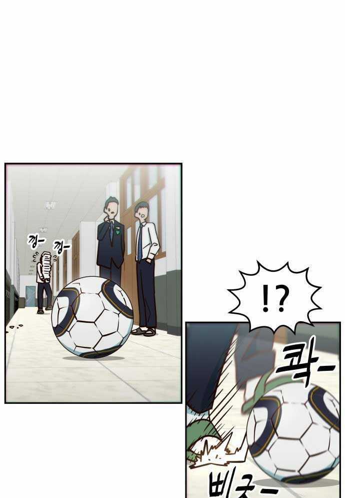 Unluck Chapter 1 trang 28