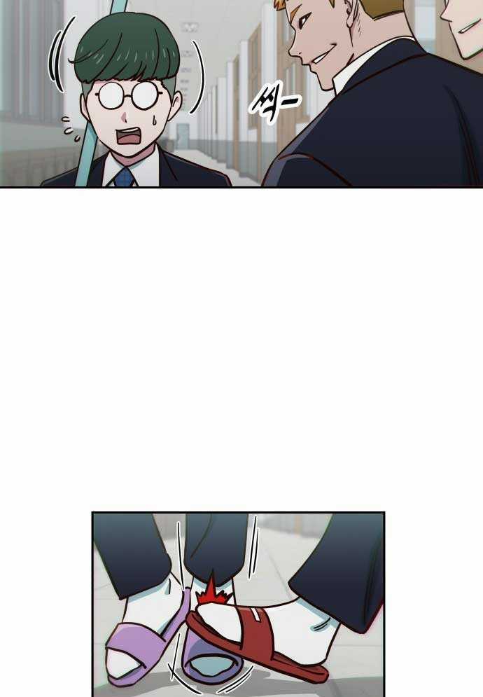 Unluck Chapter 1 trang 40