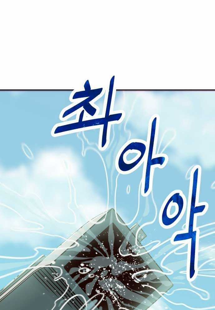 Unluck Chapter 1 trang 49