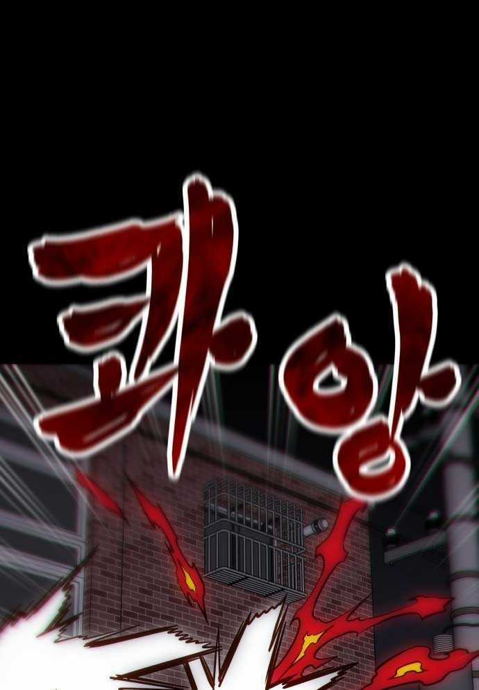 Unluck Chapter 1 trang 74