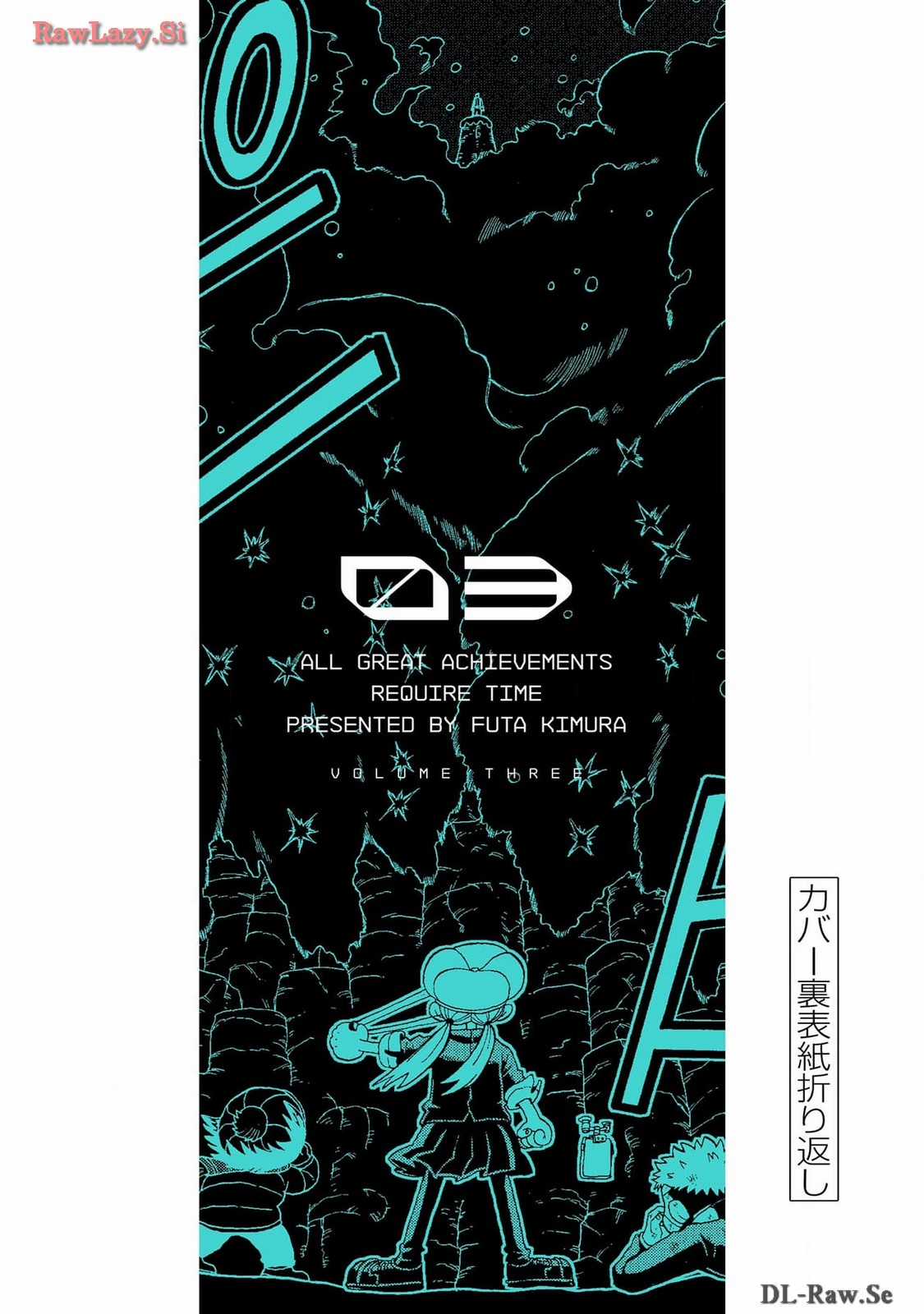 Unmei No Makimodoshi Chapter 14 trang 36