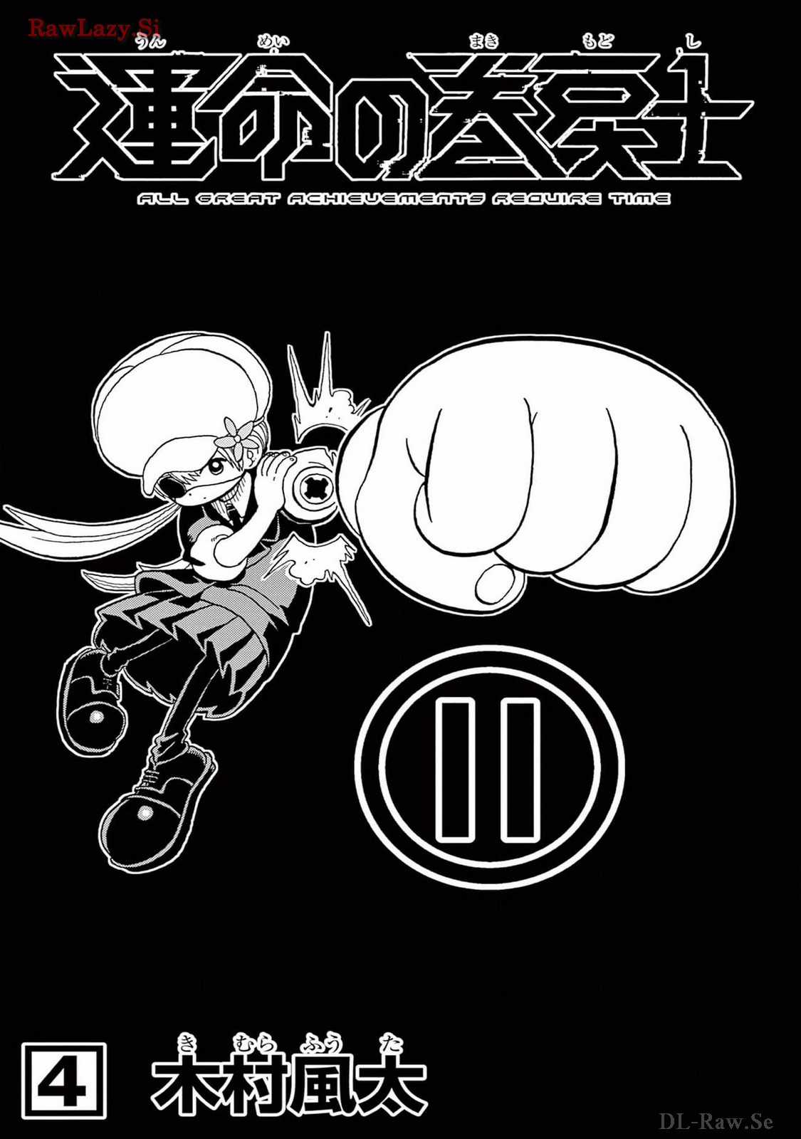 Unmei No Makimodoshi Chapter 15 trang 3