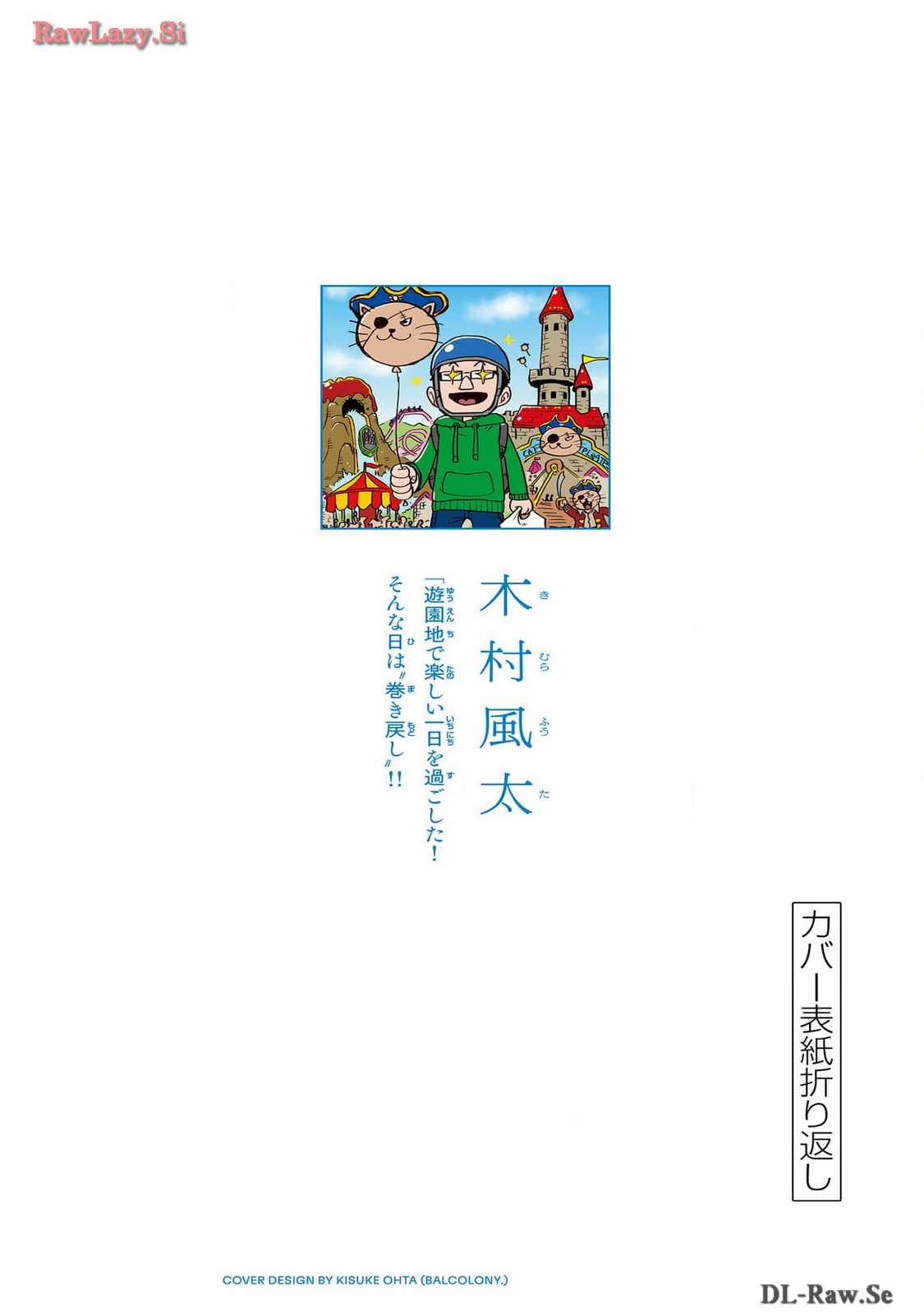 Unmei No Makimodoshi Chapter 18.5 trang 37