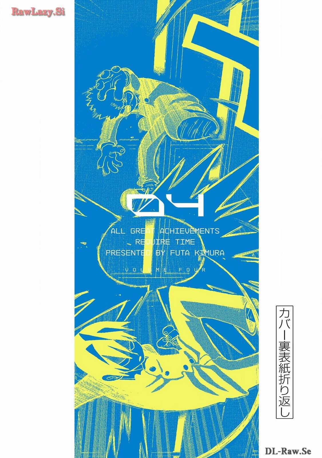 Unmei No Makimodoshi Chapter 18.5 trang 38