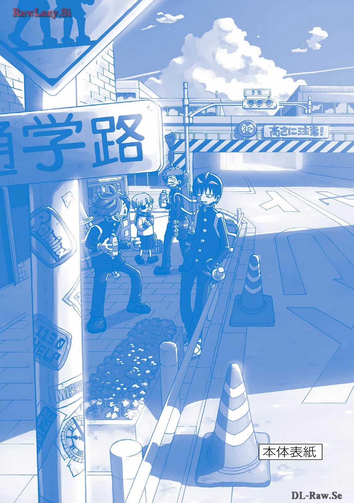 Unmei No Makimodoshi Chapter 18.5 trang 39