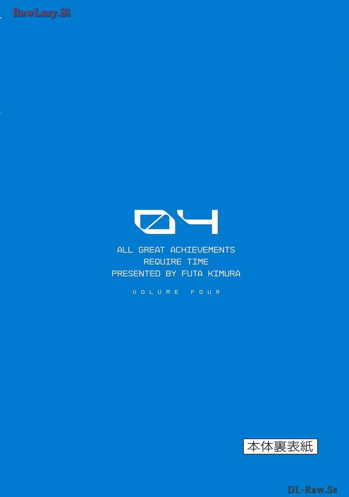 Unmei No Makimodoshi Chapter 18.5 trang 40