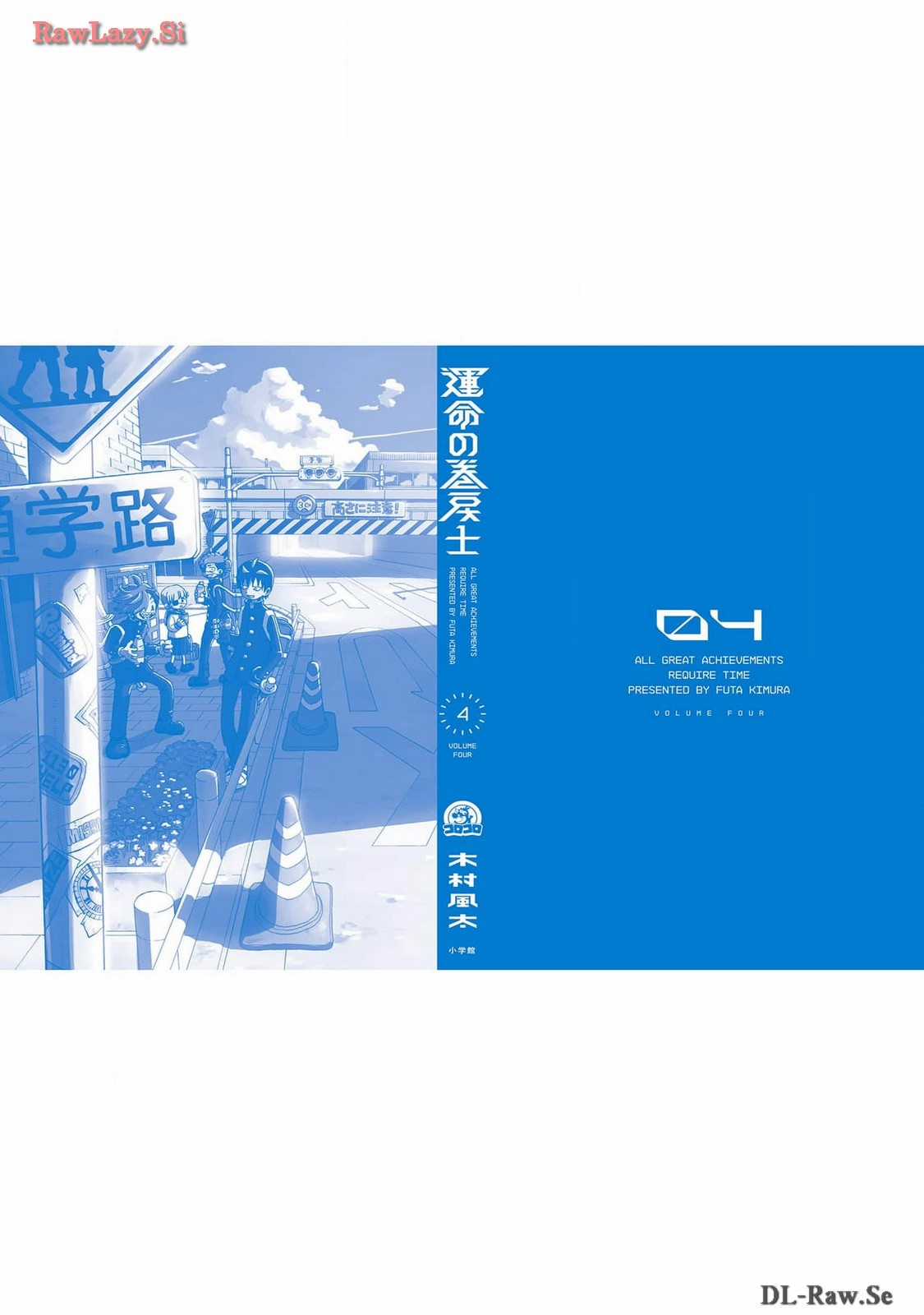 Unmei No Makimodoshi Chapter 18.5 trang 43