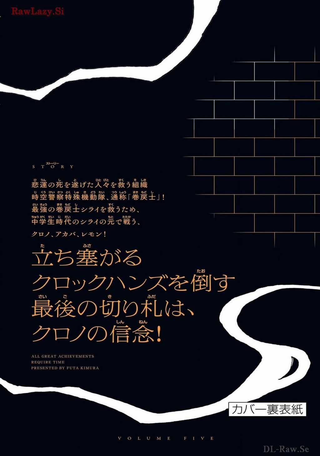 Unmei No Makimodoshi Chapter 22.5 trang 40