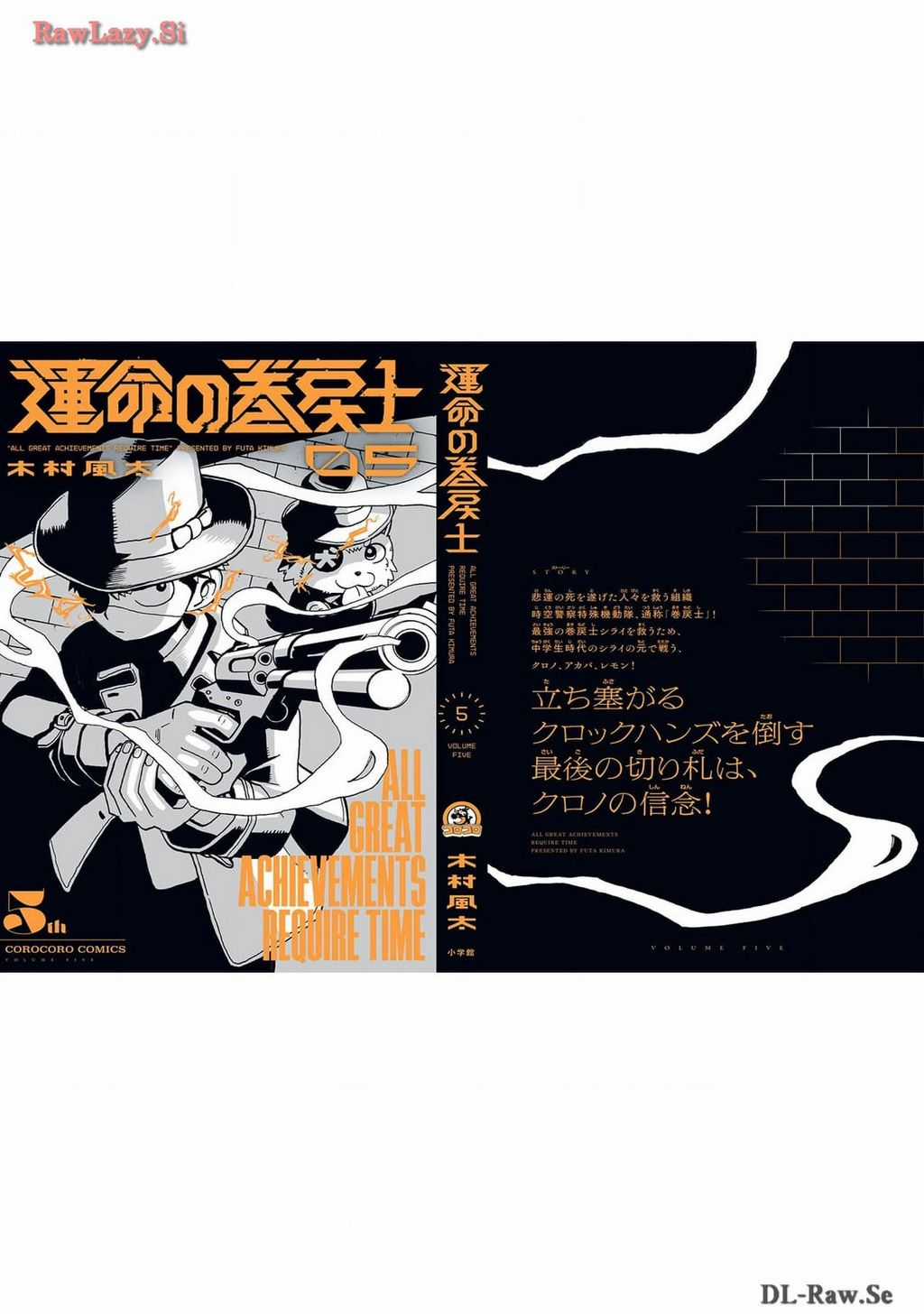 Unmei No Makimodoshi Chapter 22.5 trang 41