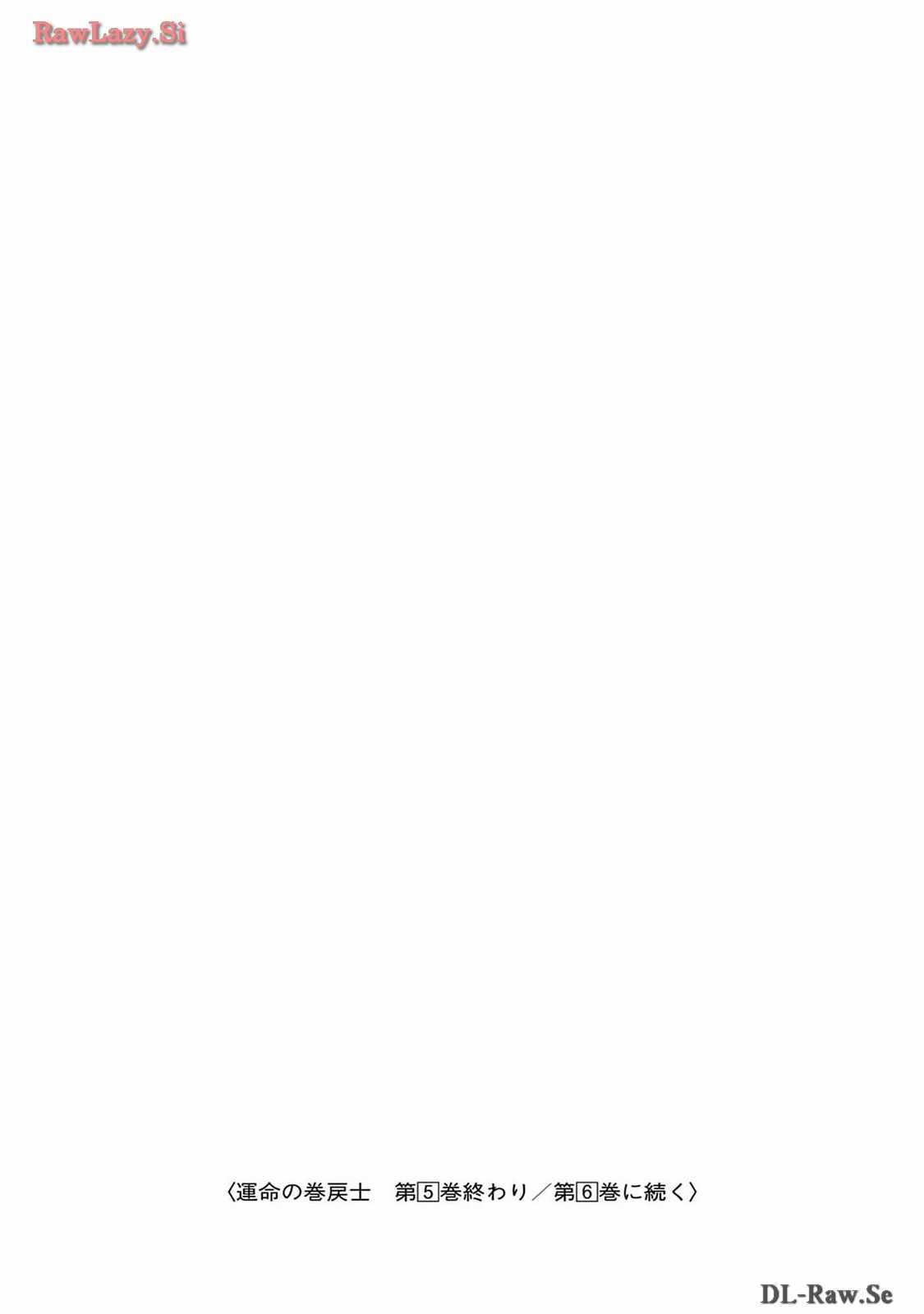 Unmei No Makimodoshi Chapter 22 trang 29