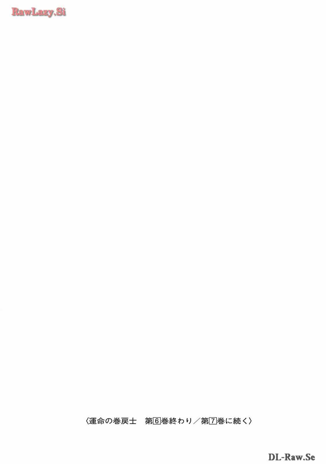 Unmei No Makimodoshi Chapter 26 trang 34