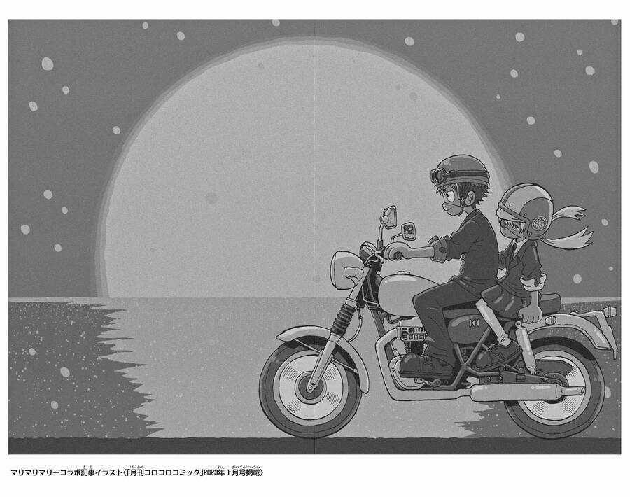 Unmei No Makimodoshi Chapter 31.5 trang 16