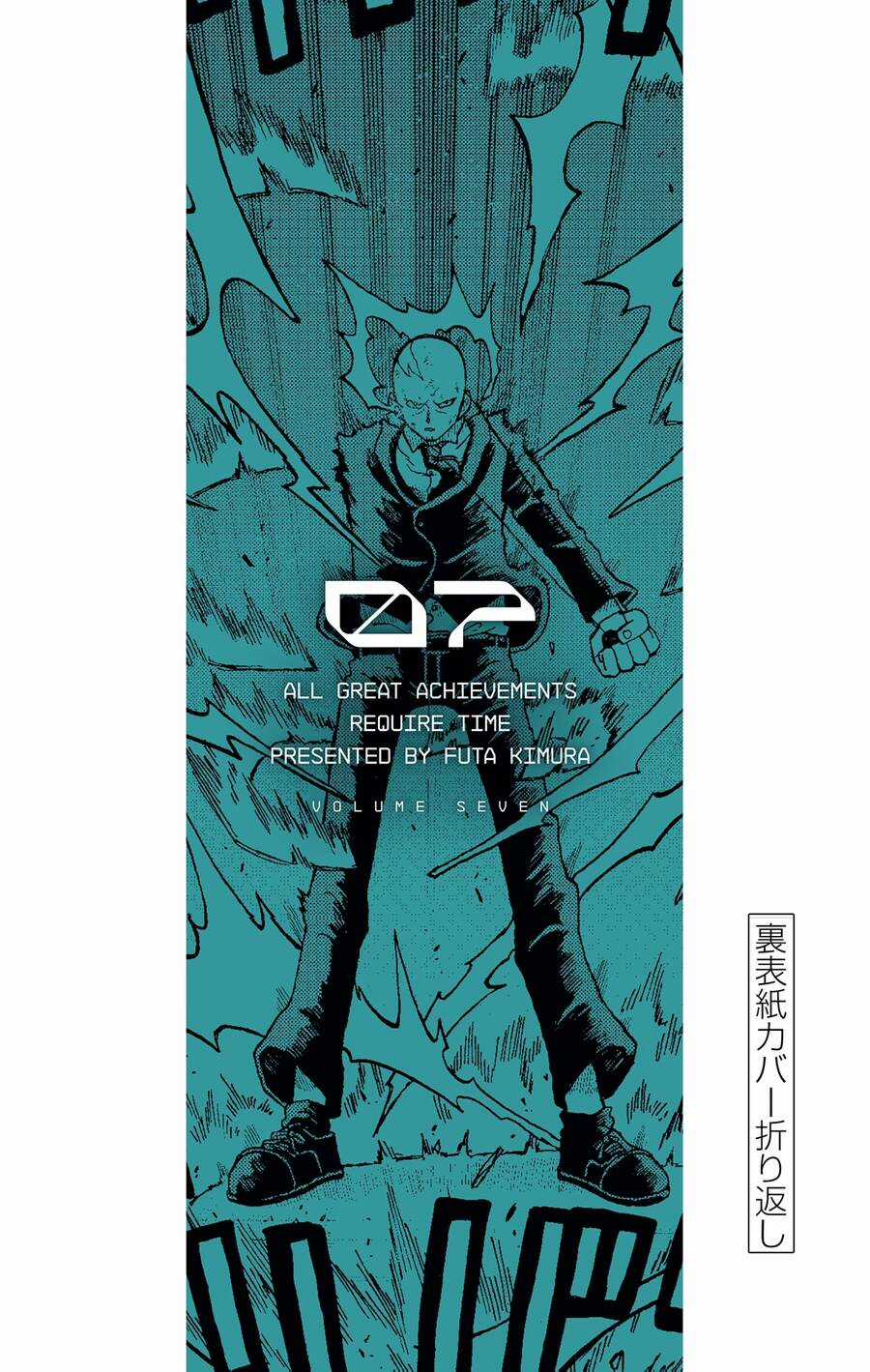 Unmei No Makimodoshi Chapter 31.5 trang 18