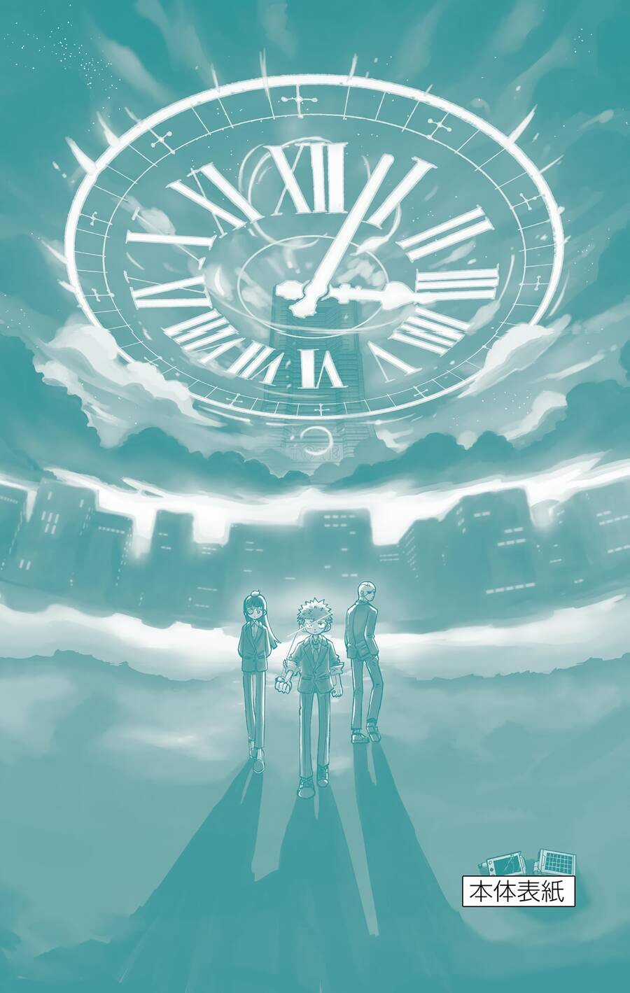 Unmei No Makimodoshi Chapter 31.5 trang 19