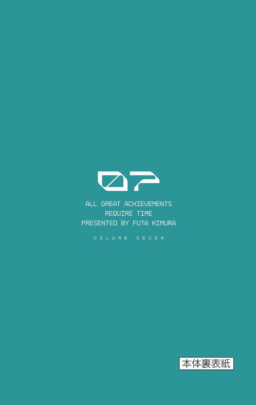 Unmei No Makimodoshi Chapter 31.5 trang 20