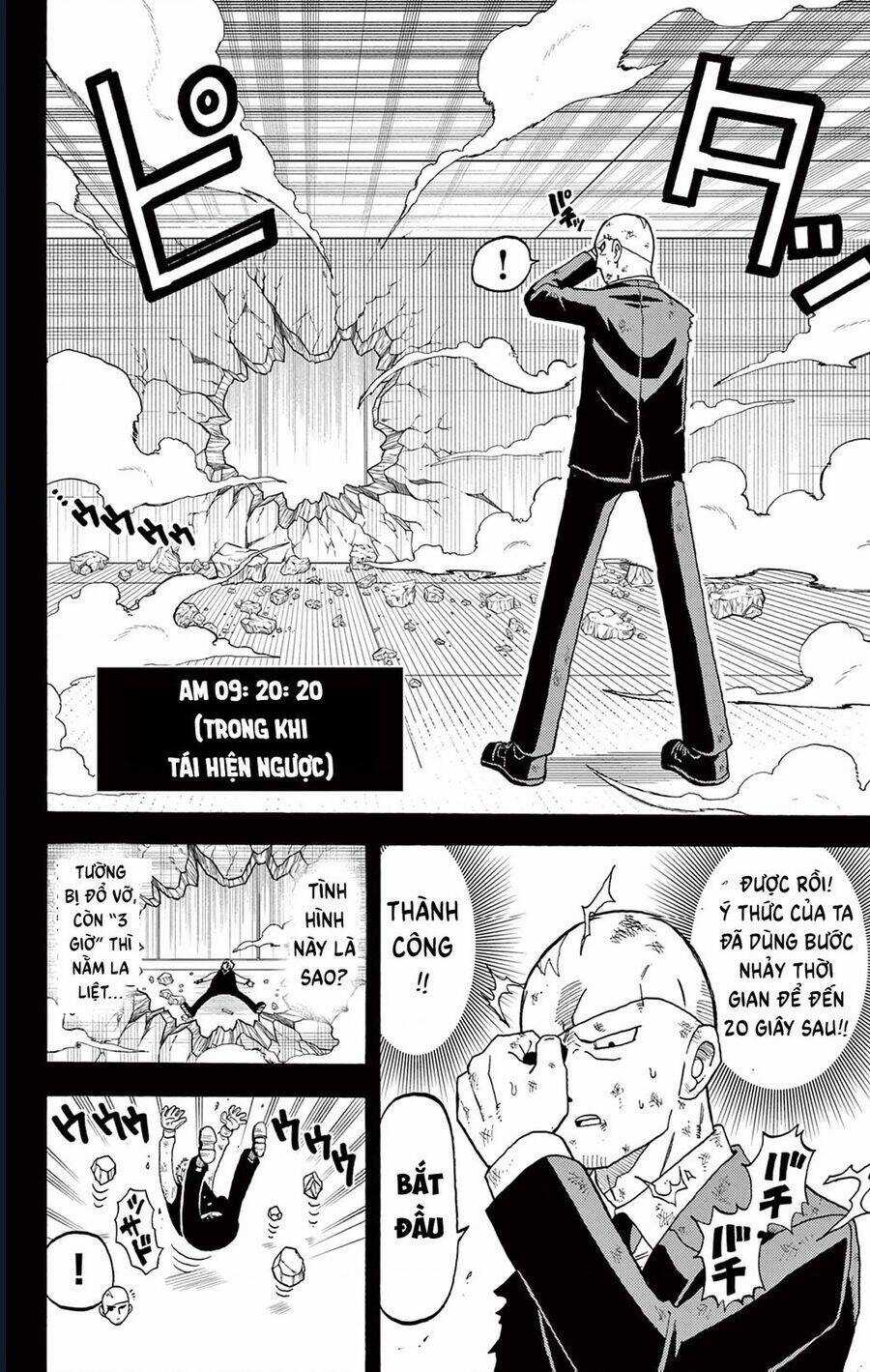 Unmei No Makimodoshi Chapter 31 trang 16