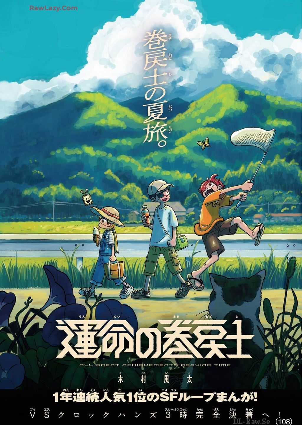 Unmei No Makimodoshi Chapter 32 trang 2