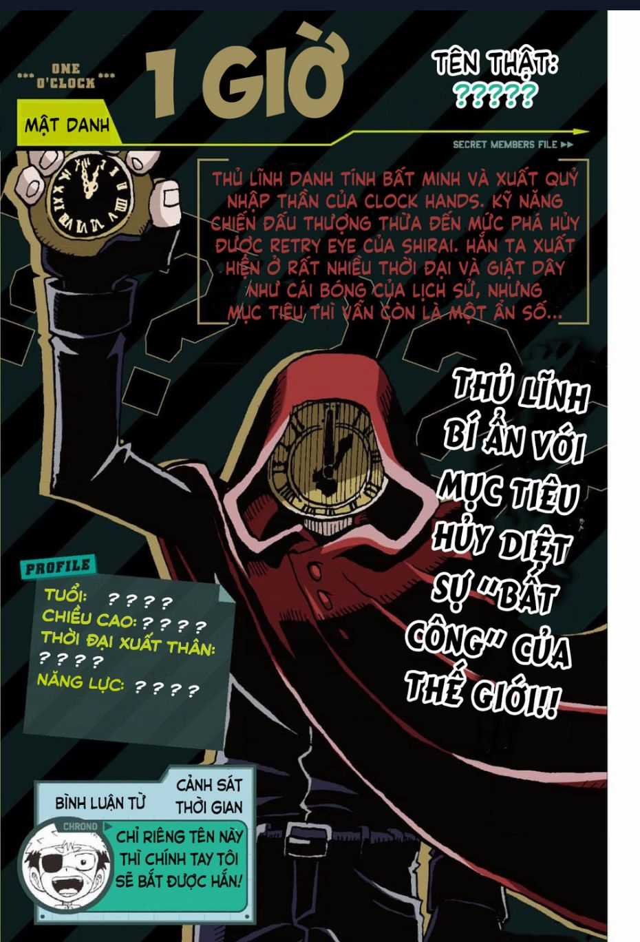 Unmei No Makimodoshi Chapter 33.5 trang 12