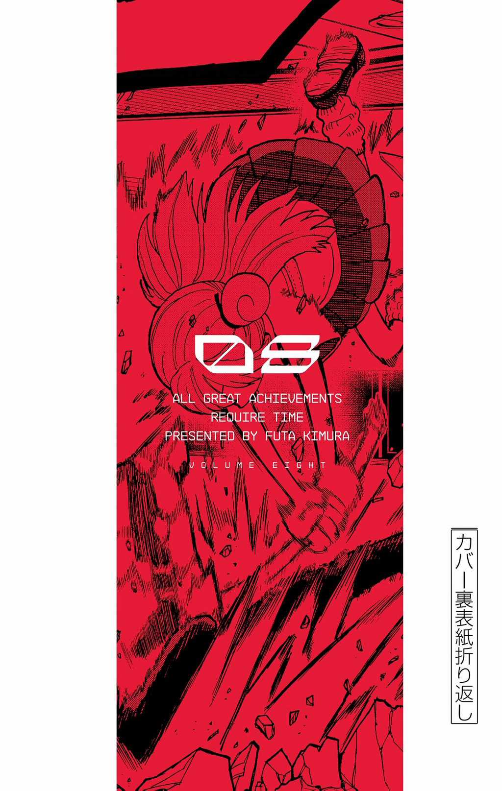 Unmei No Makimodoshi Chapter 38 trang 50