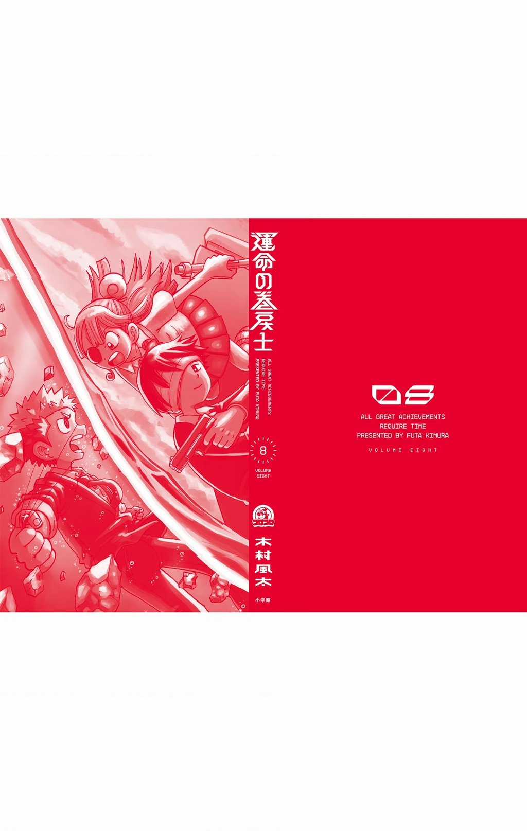 Unmei No Makimodoshi Chapter 38 trang 55