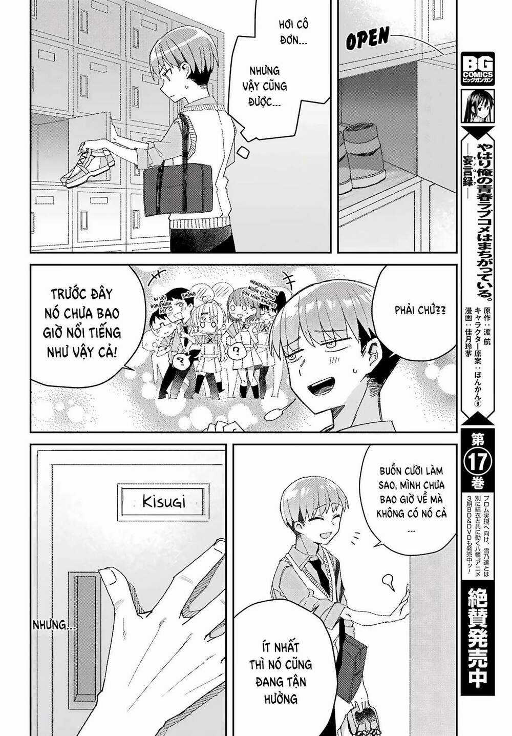 Unparalleled Mememori-Kun Chapter 2 trang 21