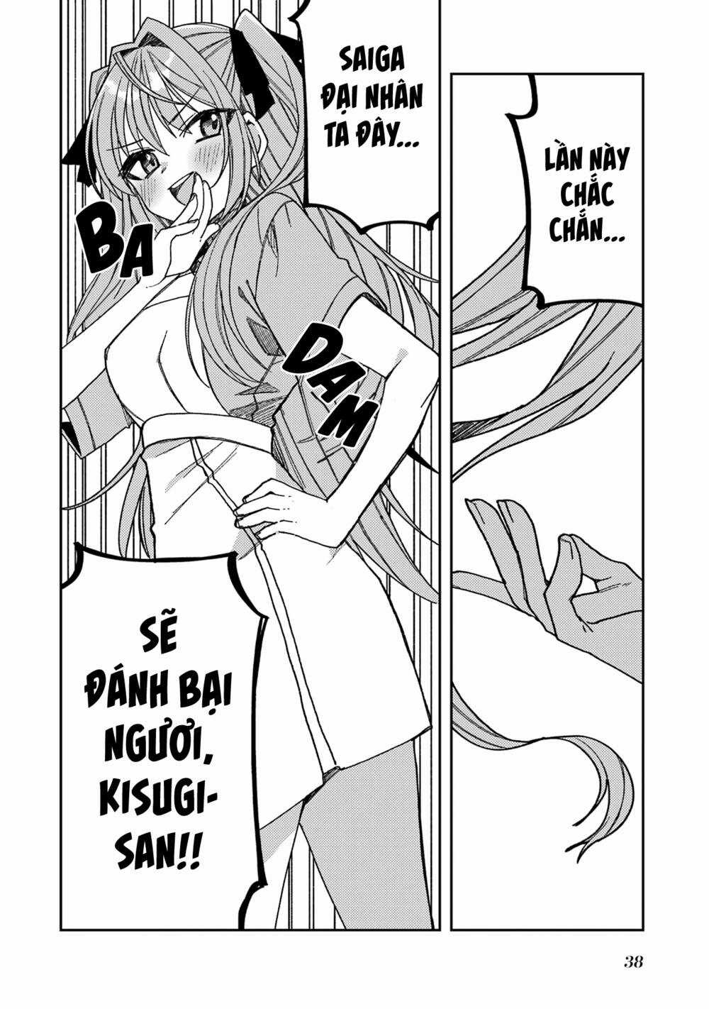 Unparalleled Mememori-Kun Chapter 8 trang 4