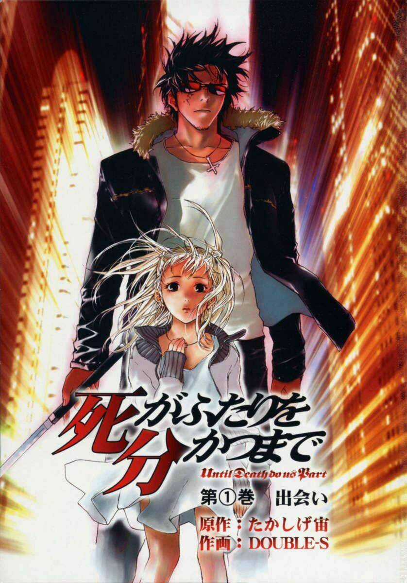 Until Death Do Us Part Chapter 1 trang 2