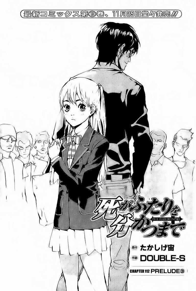 Until Death Do Us Part Chapter 112 trang 1