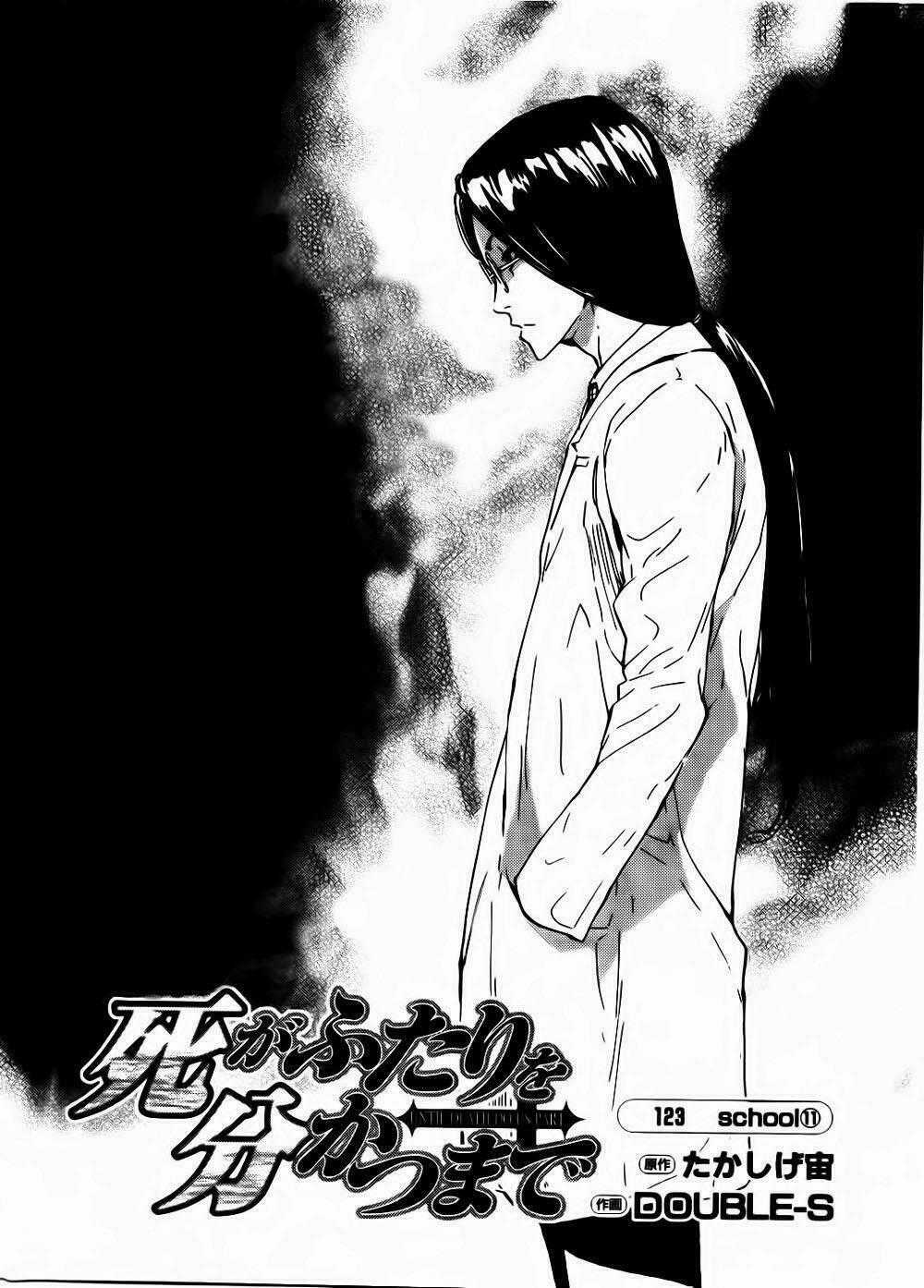 Until Death Do Us Part Chapter 123 trang 1