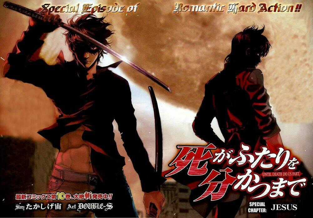Until Death Do Us Part Chapter 154.5 trang 0
