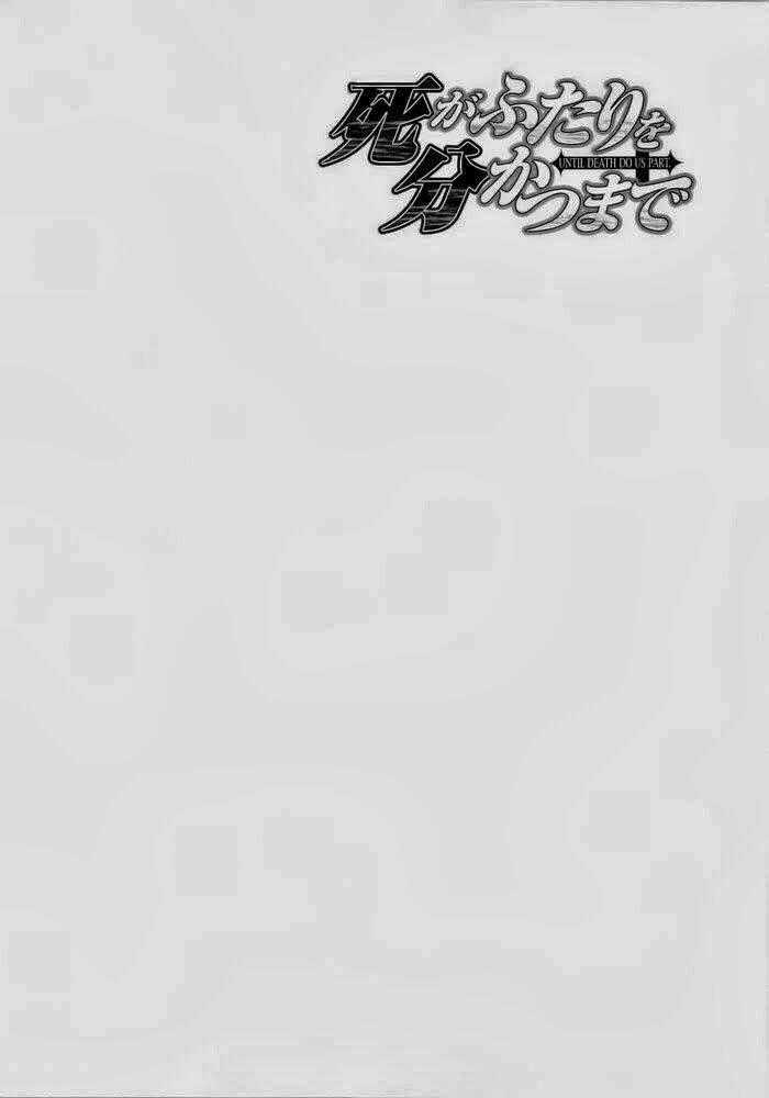 Until Death Do Us Part Chapter 154 trang 1