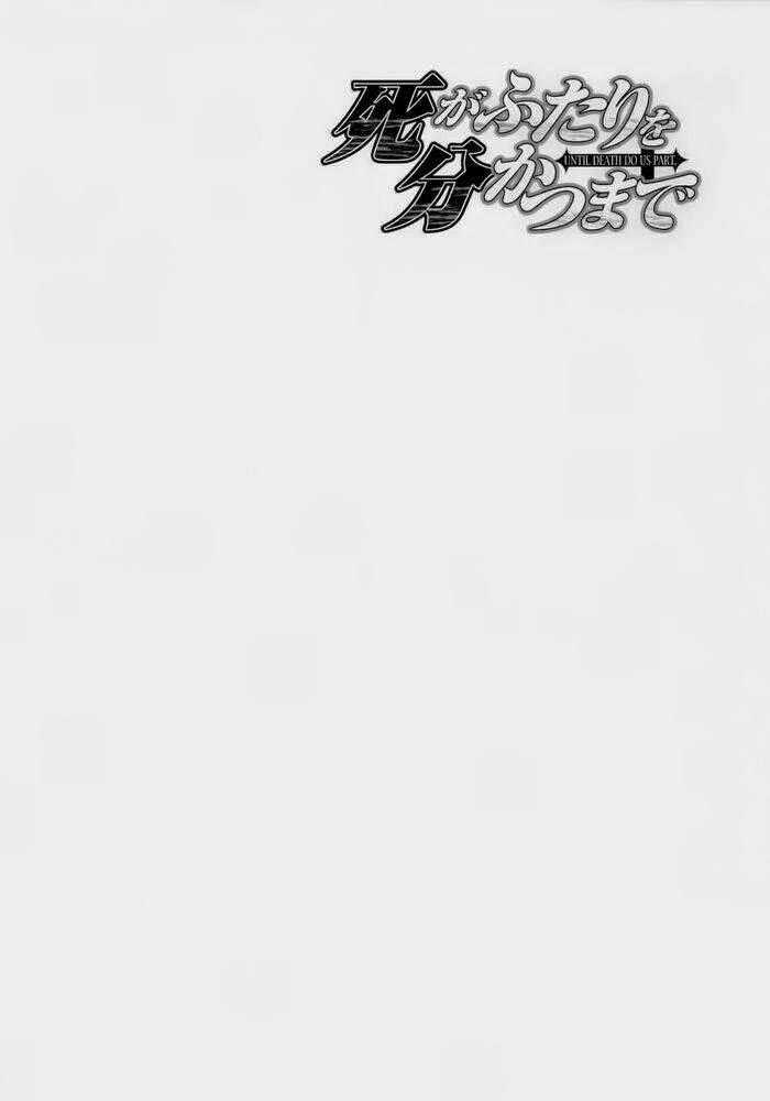Until Death Do Us Part Chapter 161 trang 1