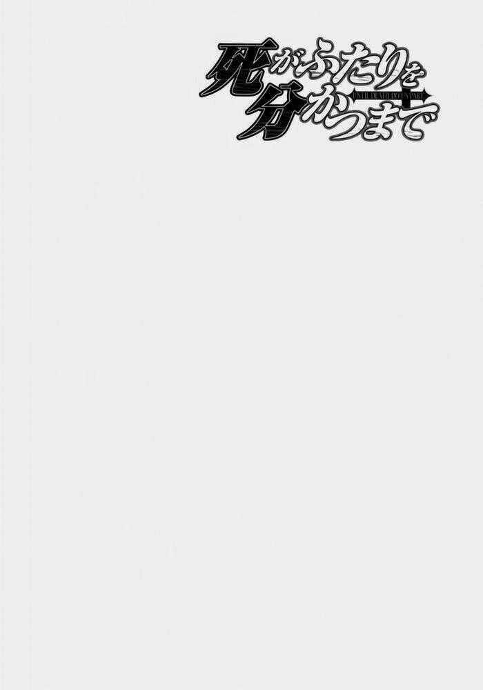 Until Death Do Us Part Chapter 169 trang 1