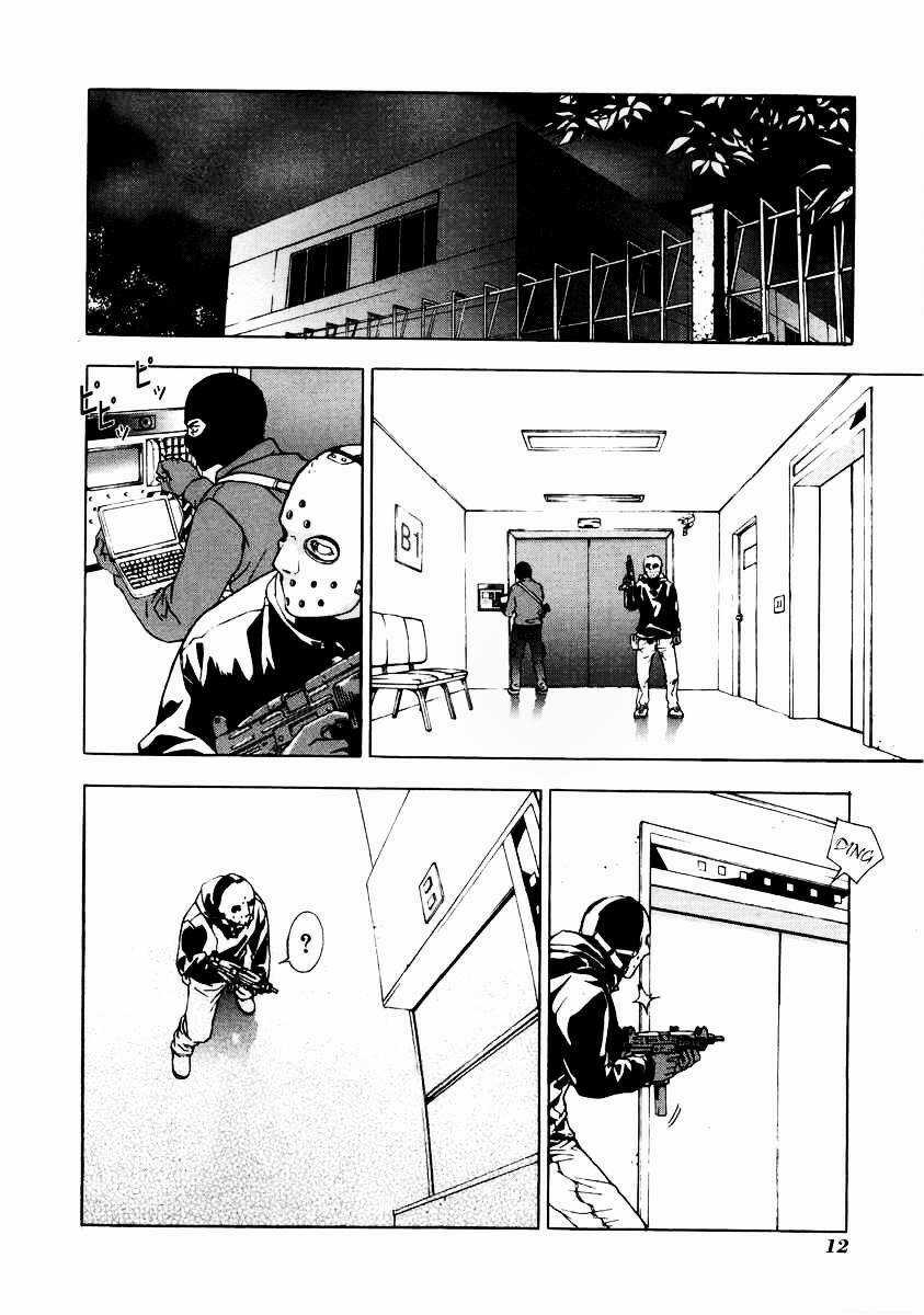 Until Death Do Us Part Chapter 17 trang 17