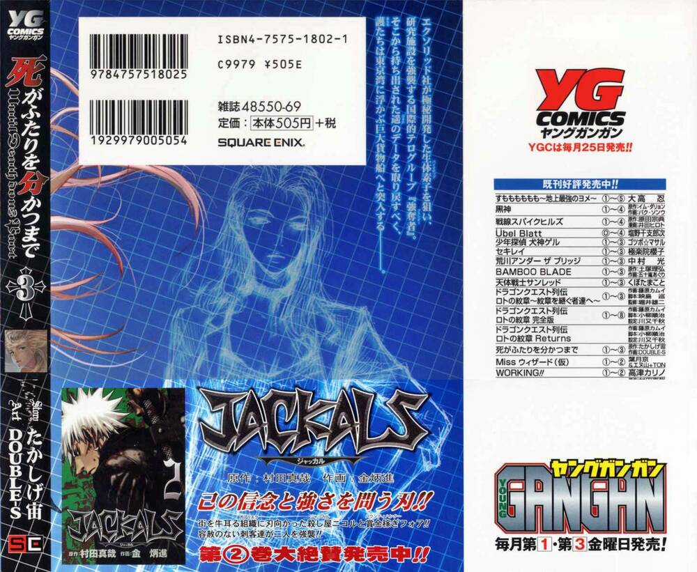 Until Death Do Us Part Chapter 17 trang 4