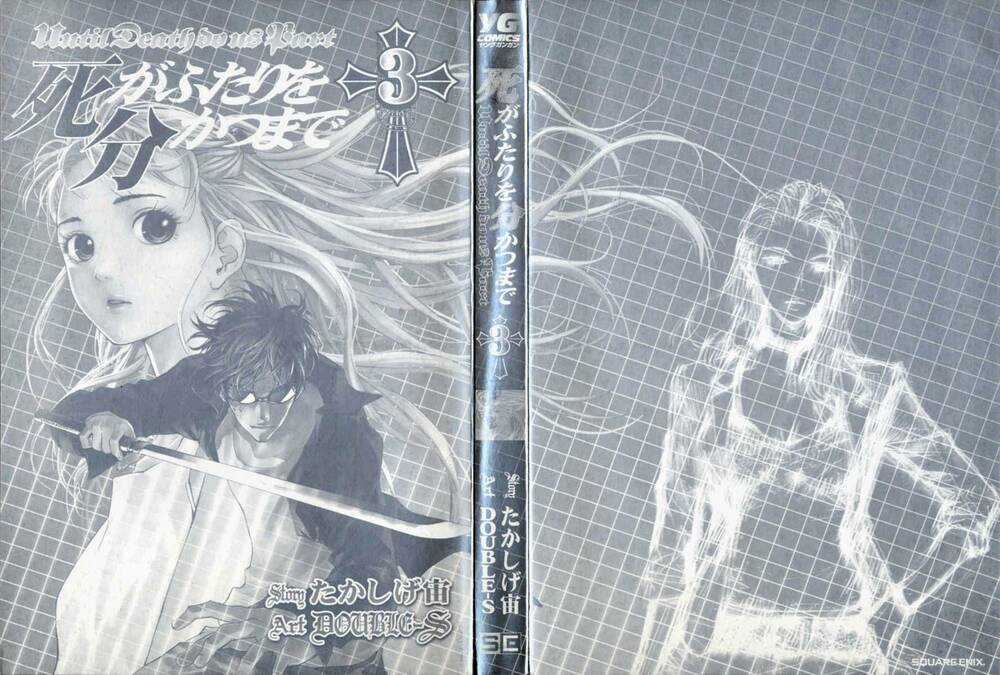 Until Death Do Us Part Chapter 17 trang 5