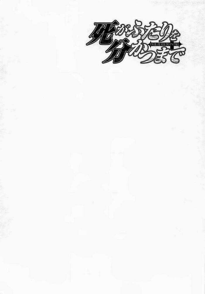 Until Death Do Us Part Chapter 174 trang 3