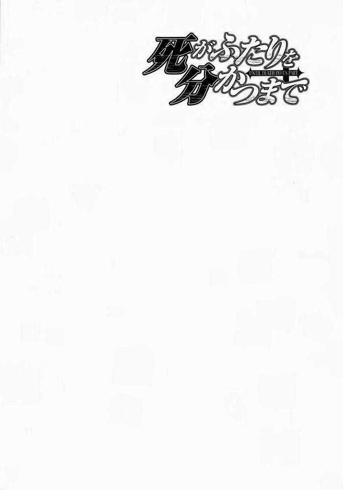 Until Death Do Us Part Chapter 175 trang 1