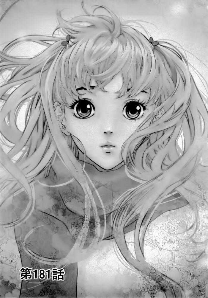 Until Death Do Us Part Chapter 181 trang 1