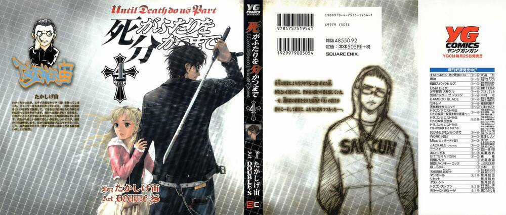 Until Death Do Us Part Chapter 25 trang 2