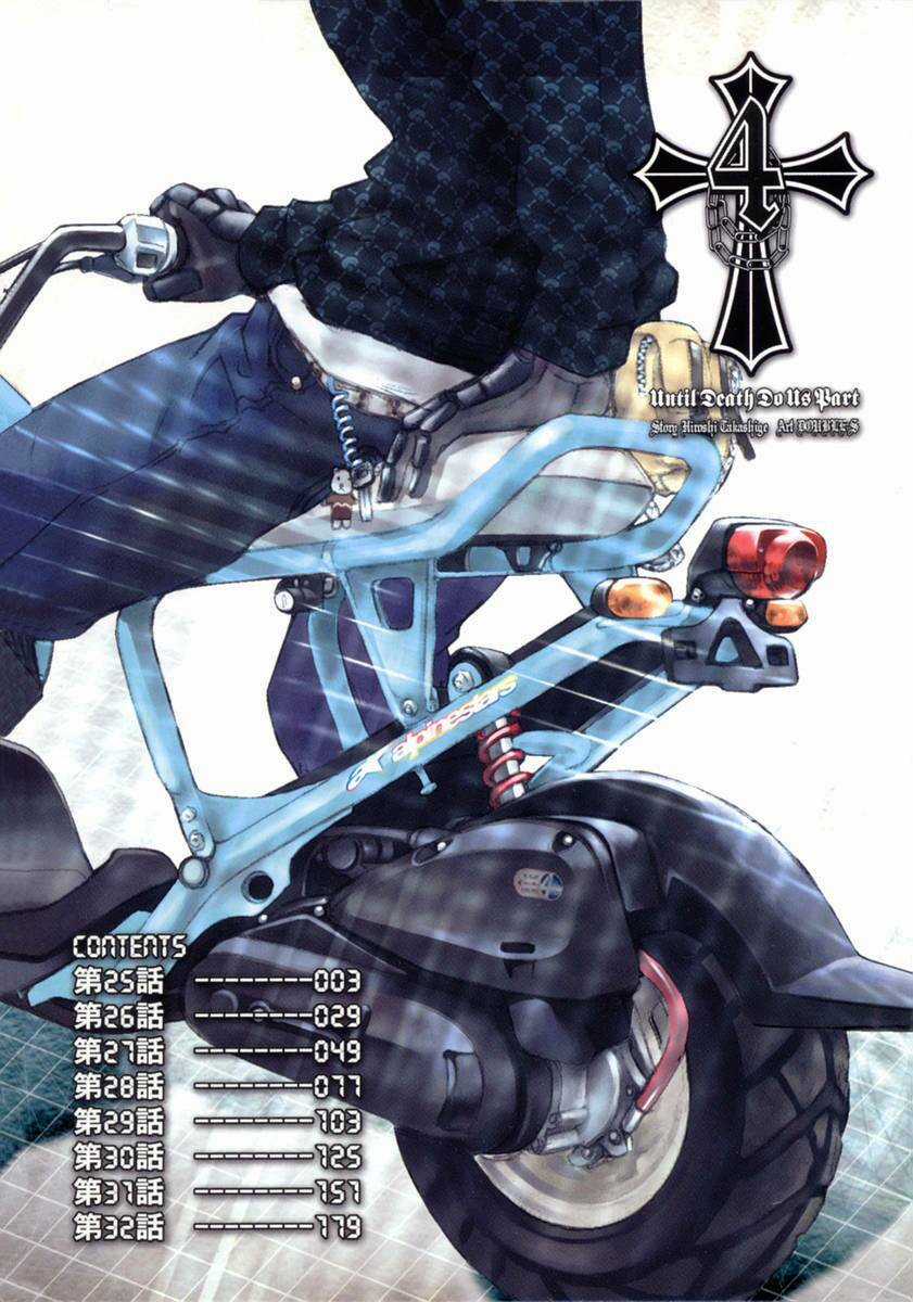 Until Death Do Us Part Chapter 25 trang 5