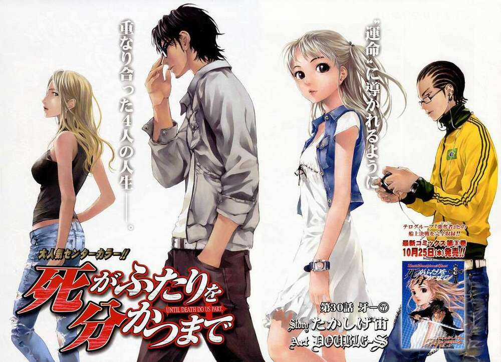 Until Death Do Us Part Chapter 32 trang 3