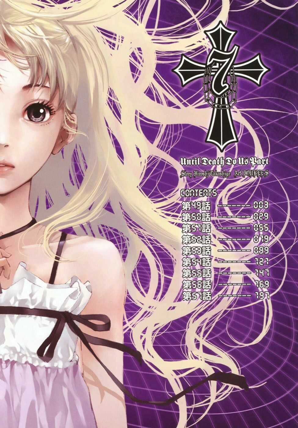 Until Death Do Us Part Chapter 49 trang 4