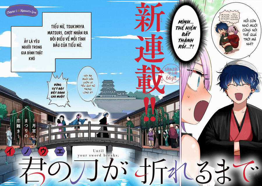 Until Your Sword Breaks Chapter 1 trang 5