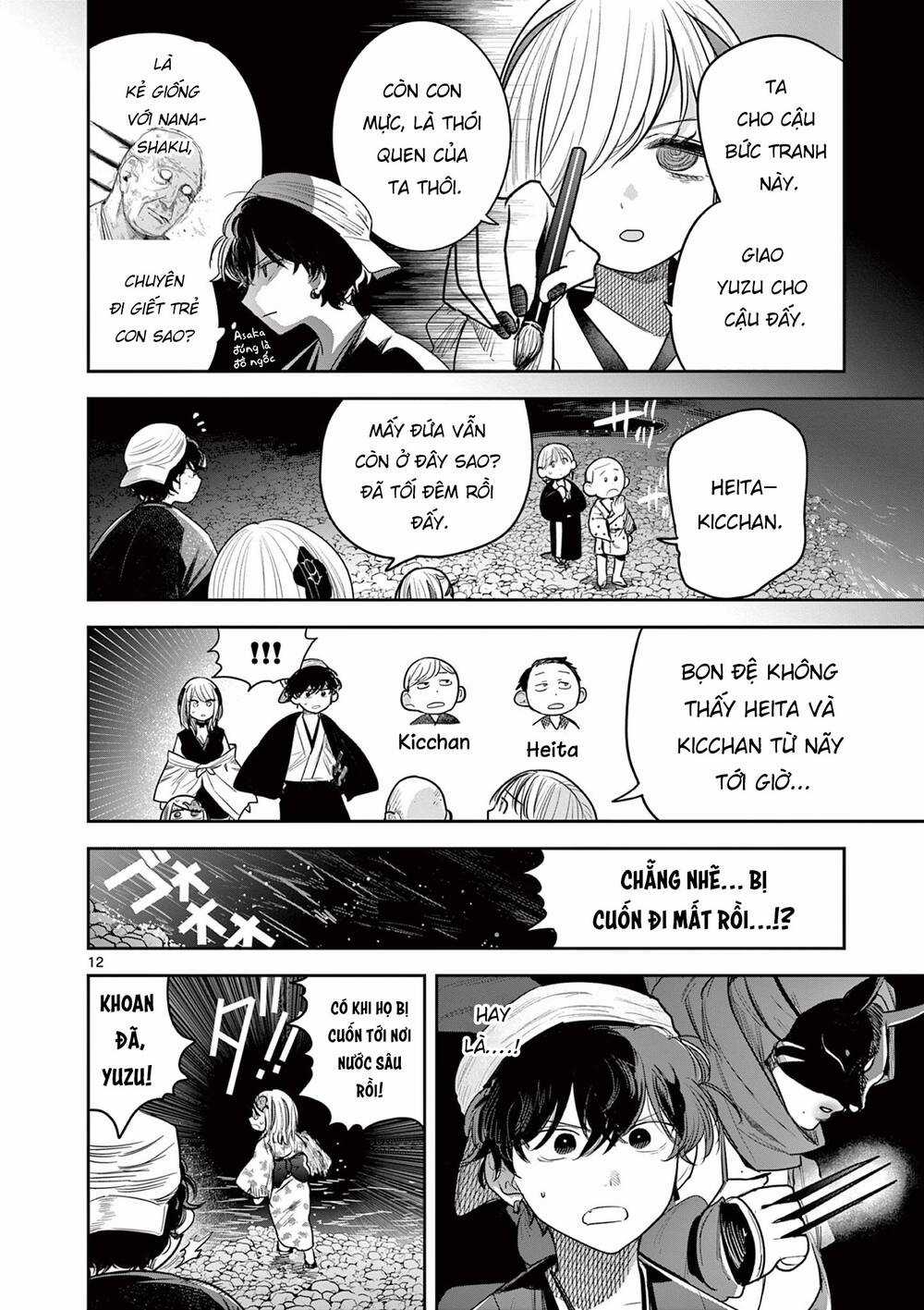 Until Your Sword Breaks Chapter 12 trang 15