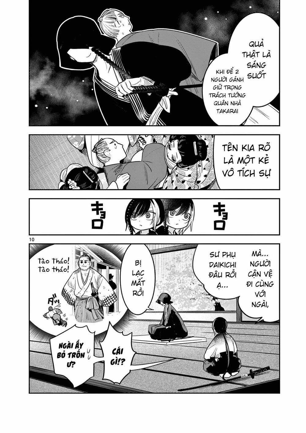 Until Your Sword Breaks Chapter 13 trang 12