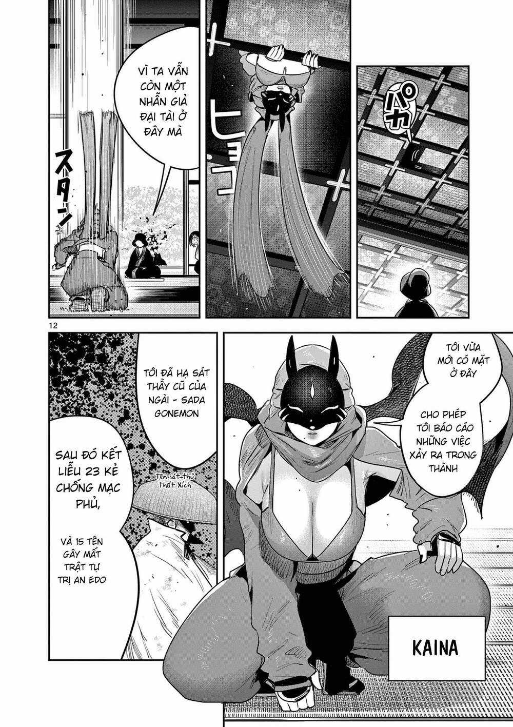 Until Your Sword Breaks Chapter 13 trang 14